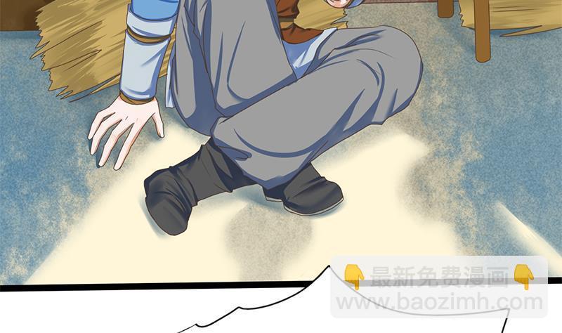 第102话 这是谁的画像(1/2)-第102话