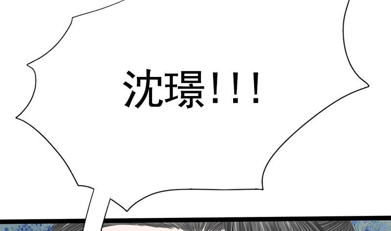 第102话 这是谁的画像(1/2)-第102话