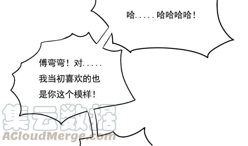 第104话 你将成为我的王妃(1/2)-第104话