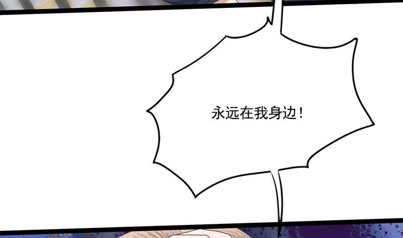 第104话 你将成为我的王妃(1/2)-第104话