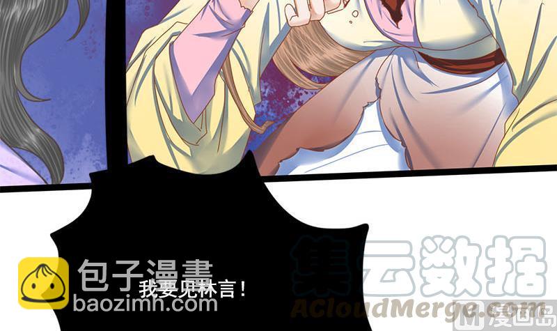 第104话 你将成为我的王妃(1/2)-第104话