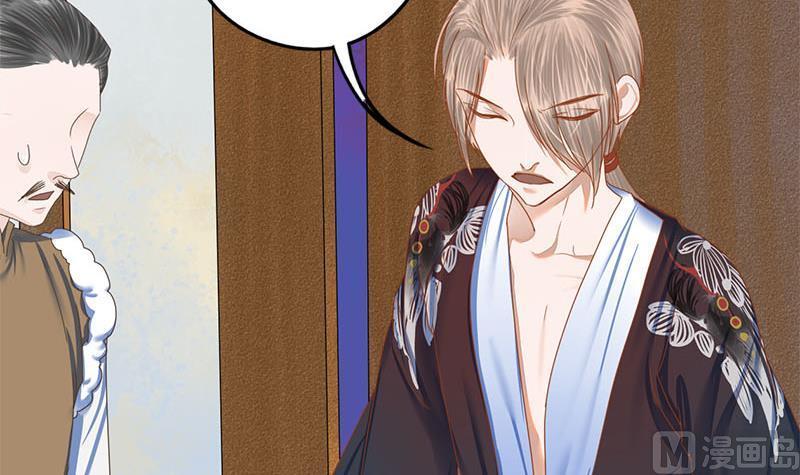 第104话 你将成为我的王妃(1/2)-第104话