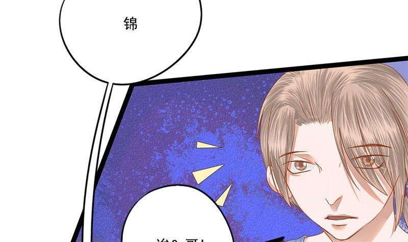 第104话 你将成为我的王妃(1/2)-第104话