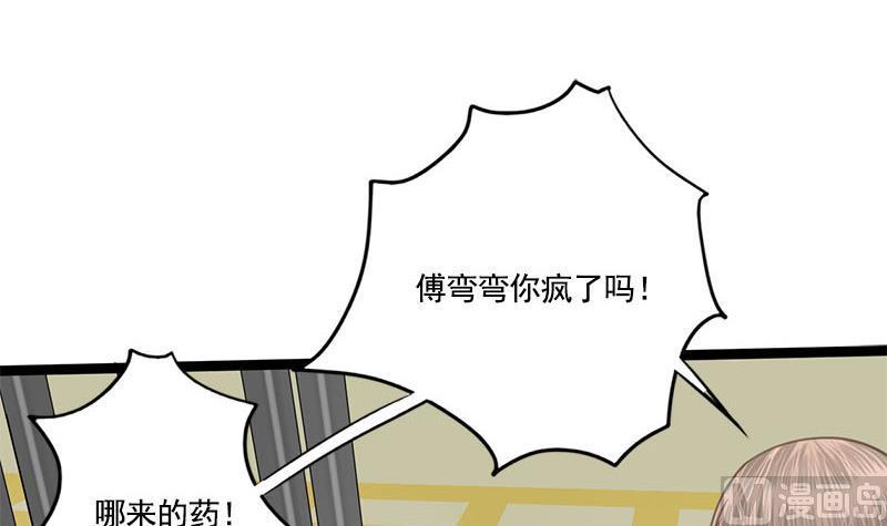 第104话 你将成为我的王妃(1/2)-第104话