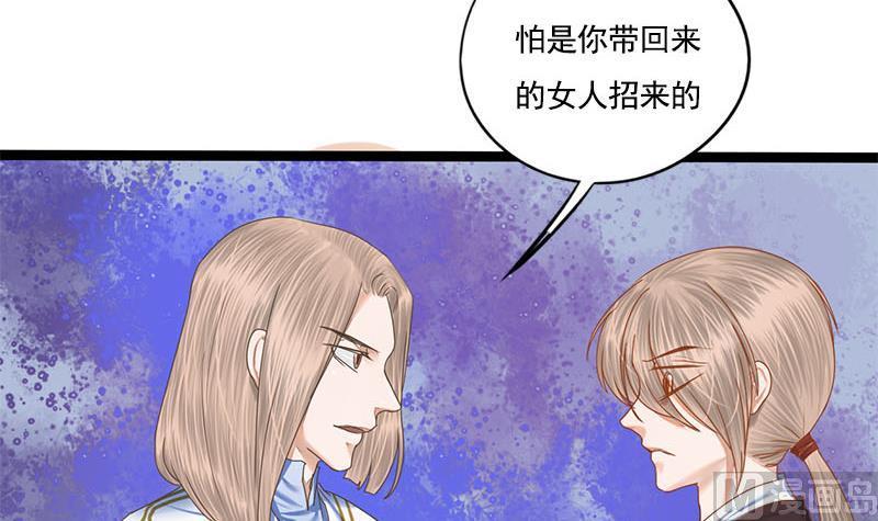 第104话 你将成为我的王妃(1/2)-第104话