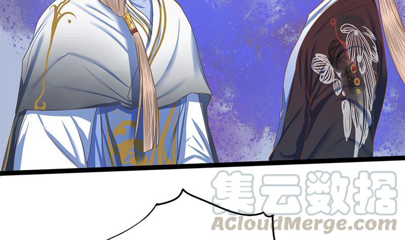 第104话 你将成为我的王妃(1/2)-第104话