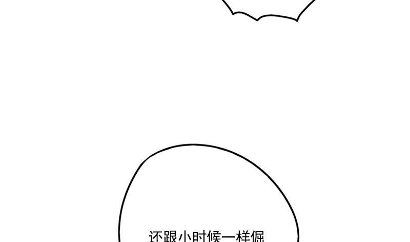 第104话 你将成为我的王妃(1/2)-第104话