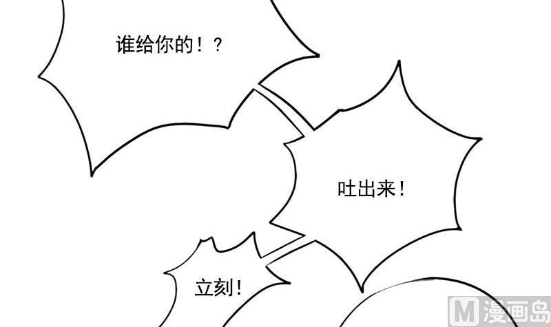 第104话 你将成为我的王妃(1/2)-第104话