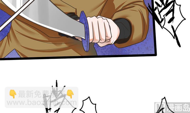 第106话 情敌相见分外眼红(1/2)-第106话