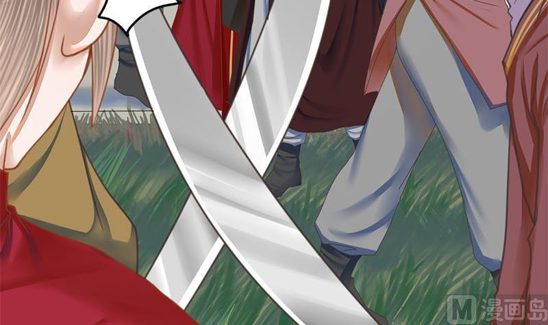 第106话 情敌相见分外眼红(1/2)-第106话