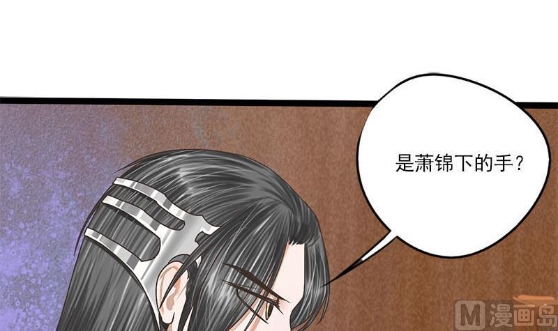 第106话 情敌相见分外眼红(1/2)-第106话