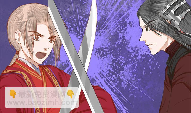 第106话 情敌相见分外眼红(1/2)-第106话