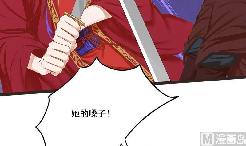 第106话 情敌相见分外眼红(1/2)-第106话