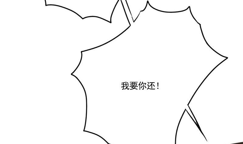 第106话 情敌相见分外眼红(1/2)-第106话