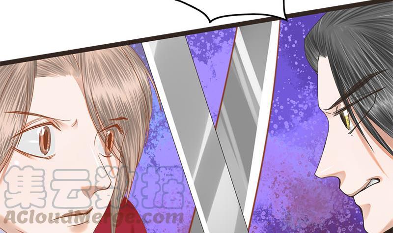 第106话 情敌相见分外眼红(1/2)-第106话