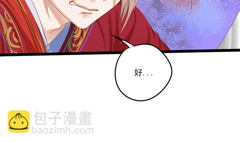 第106话 情敌相见分外眼红(1/2)-第106话