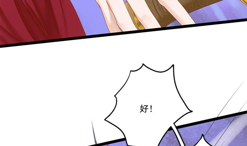 第106话 情敌相见分外眼红(1/2)-第106话