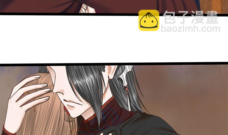 第106话 情敌相见分外眼红(1/2)-第106话