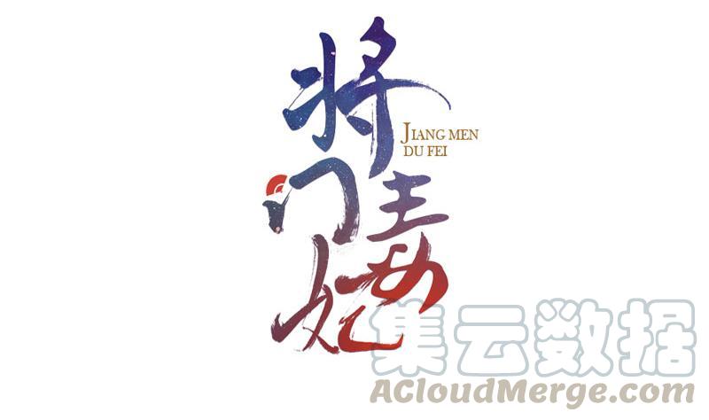 第108话 往事(1/2)-第108话