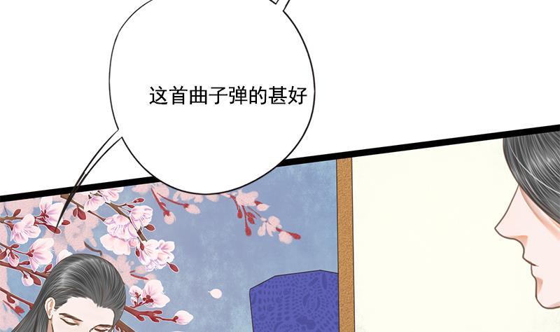 第108话 往事(1/2)-第108话