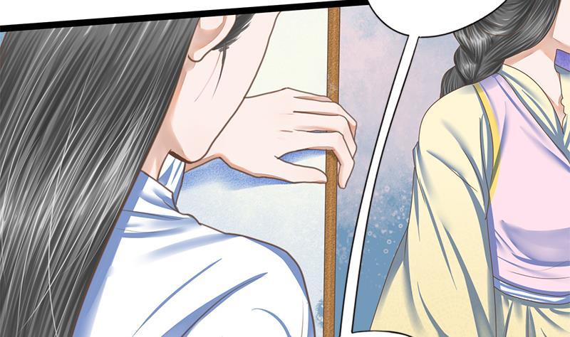 第108话 往事(1/2)-第108话