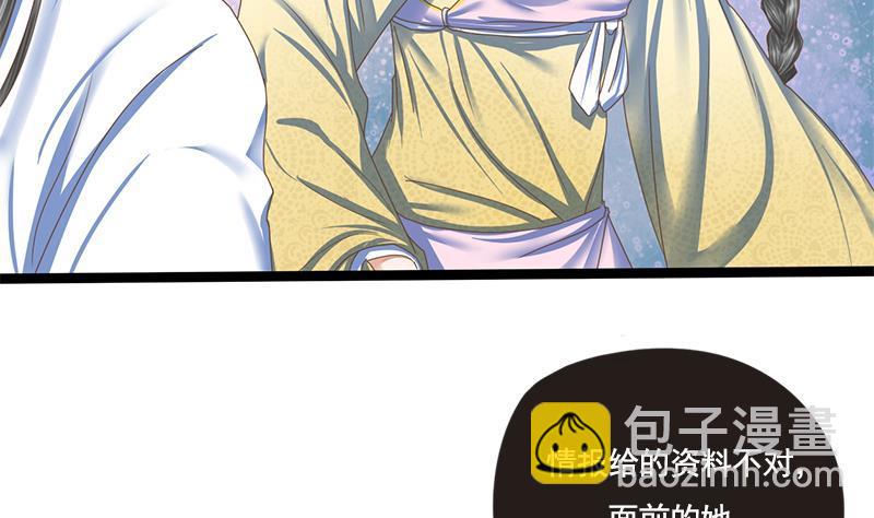 第108话 往事(1/2)-第108话