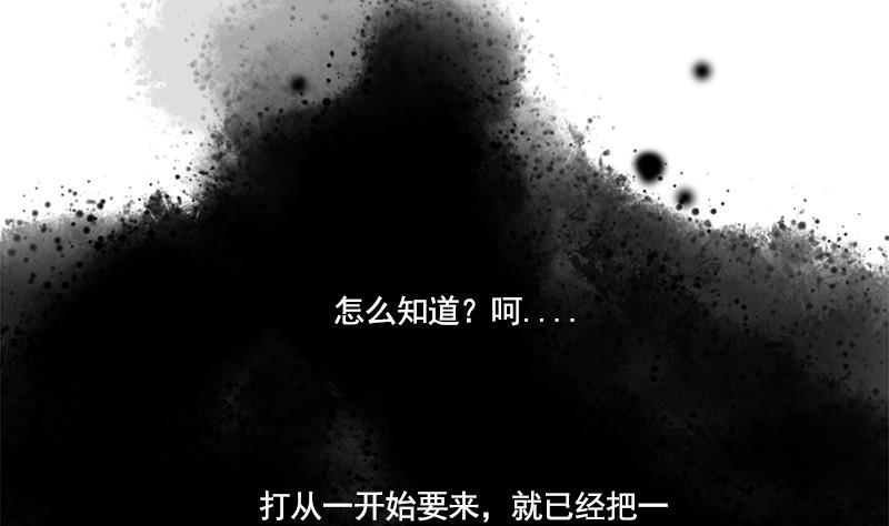 第108话 往事(1/2)-第108话