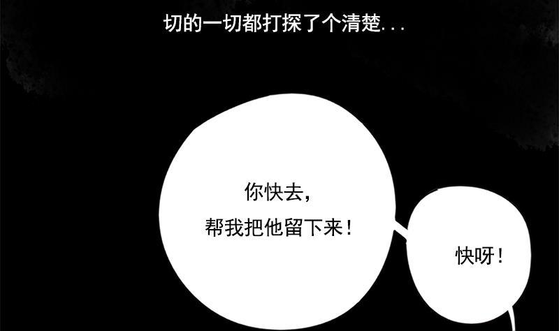 第108话 往事(1/2)-第108话