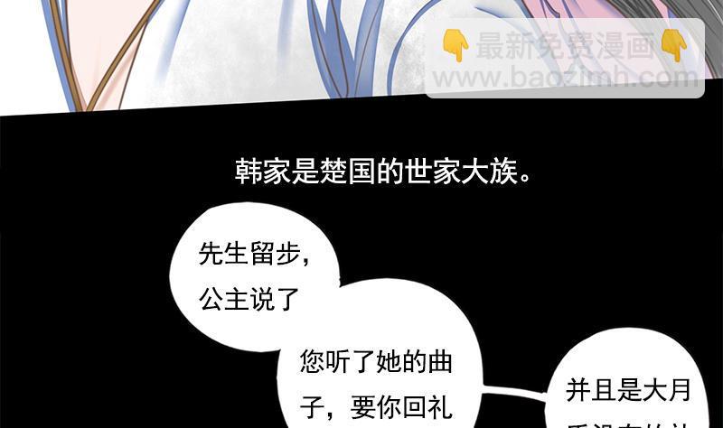 第108话 往事(1/2)-第108话