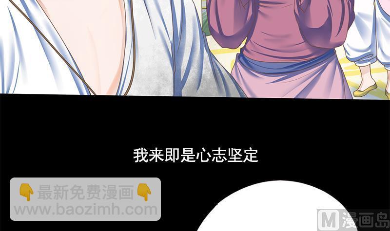 第108话 往事(1/2)-第108话