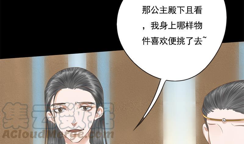 第108话 往事(1/2)-第108话