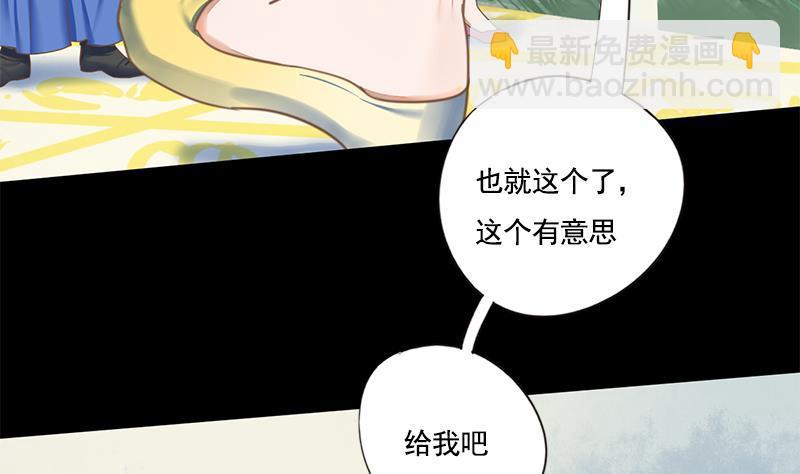 第108话 往事(1/2)-第108话