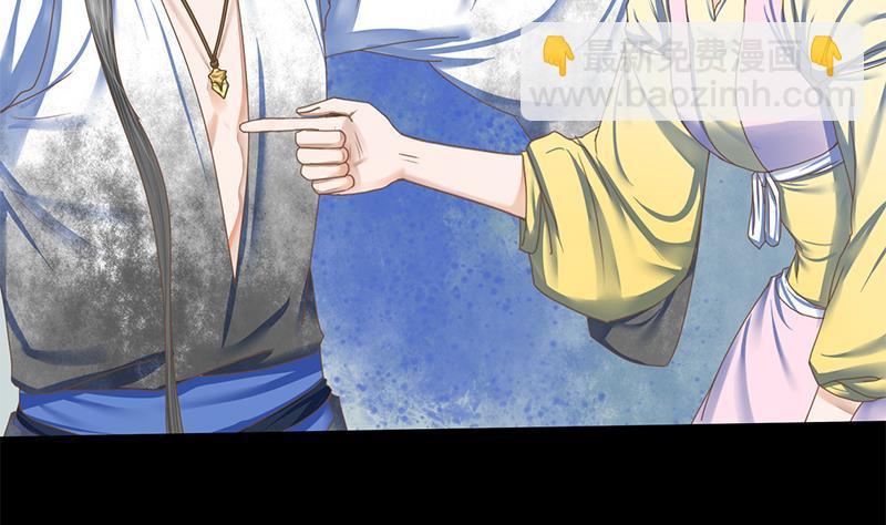 第108话 往事(1/2)-第108话