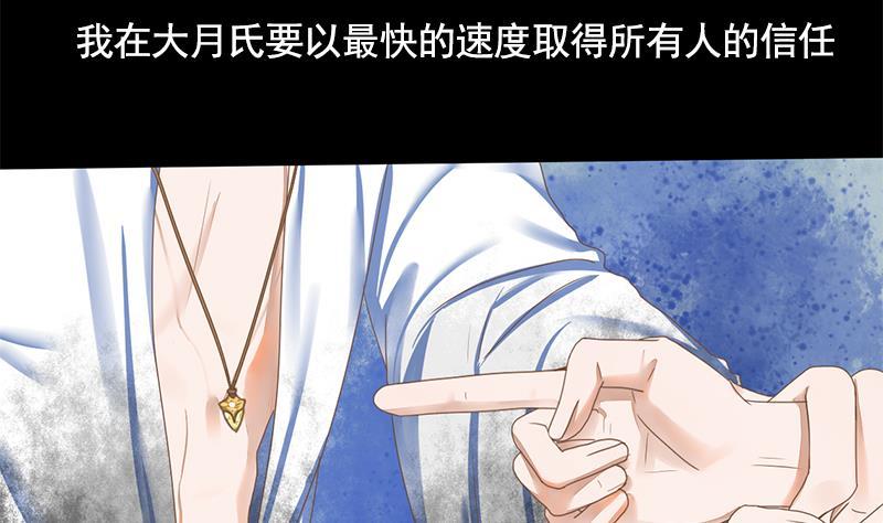 第108话 往事(1/2)-第108话