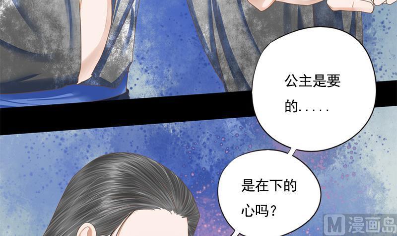 第108话 往事(1/2)-第108话