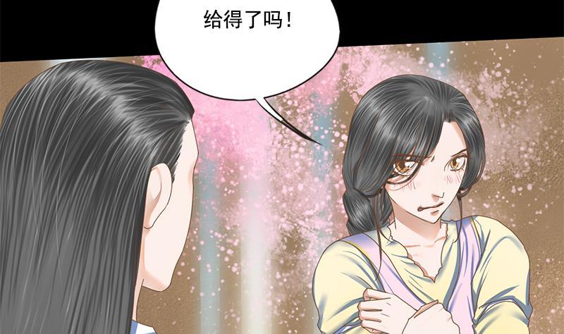 第108话 往事(1/2)-第108话