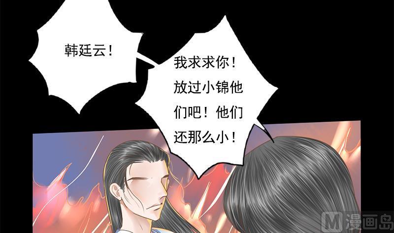 第108话 往事(1/2)-第108话