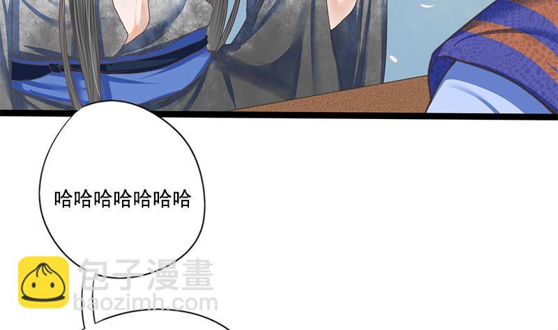 第108话 往事(1/2)-第108话