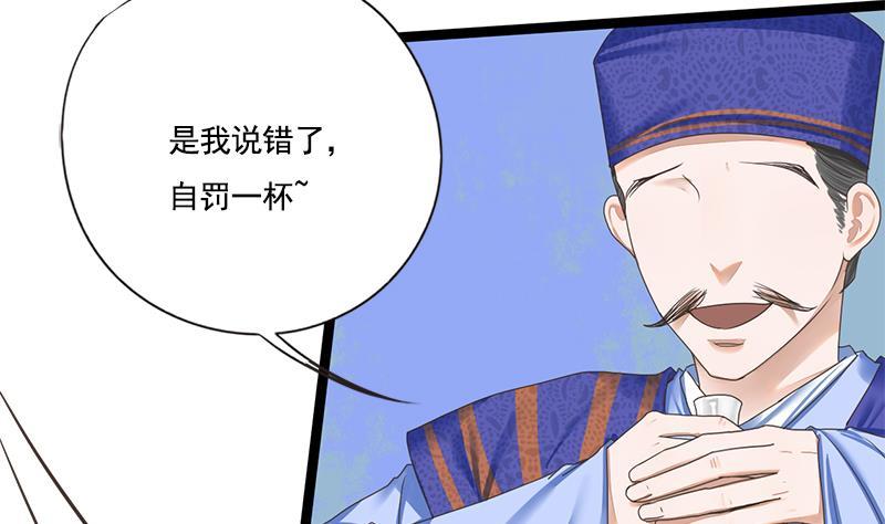 第108话 往事(1/2)-第108话