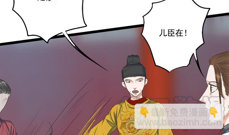 第110话 大仇已报(1/2)-第110话