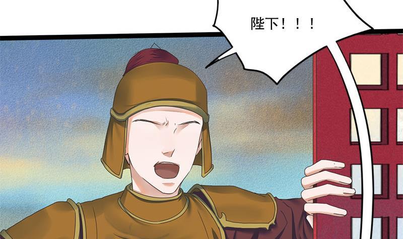 第110话 大仇已报(1/2)-第110话