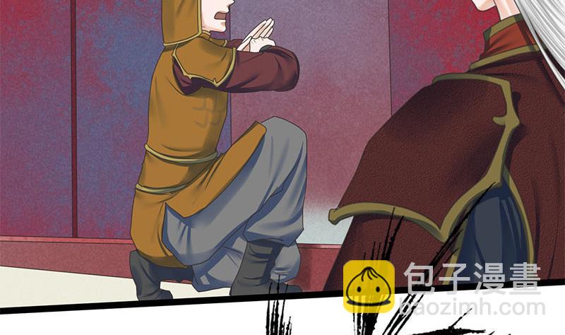 第110话 大仇已报(1/2)-第110话