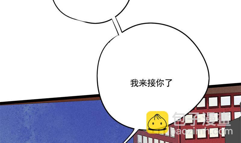 第110话 大仇已报(1/2)-第110话