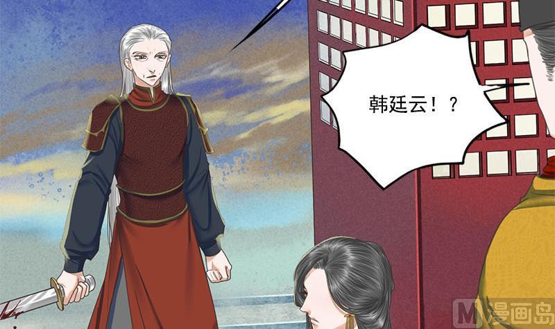 第110话 大仇已报(1/2)-第110话