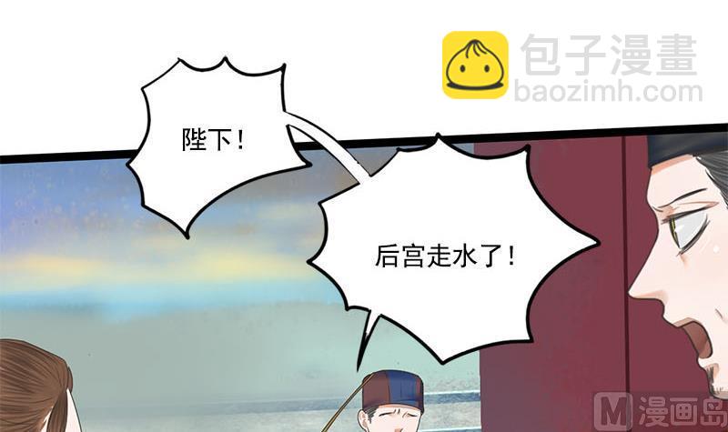 第110话 大仇已报(1/2)-第110话