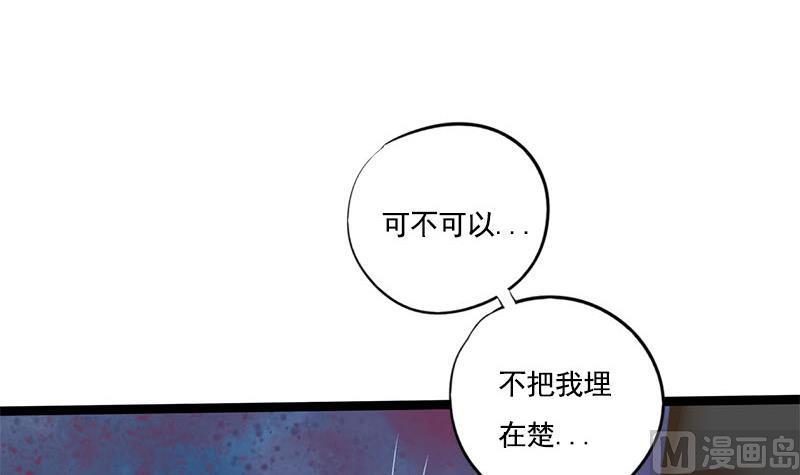 第110话 大仇已报(1/2)-第110话