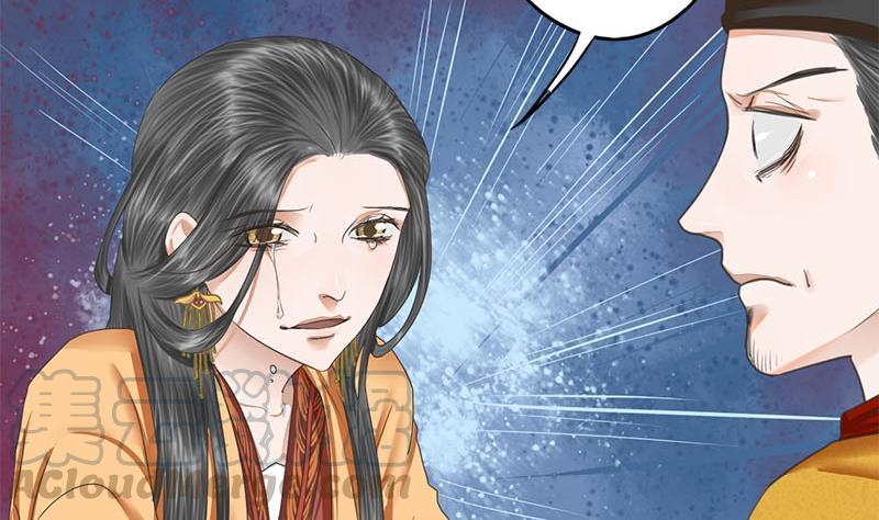 第110话 大仇已报(1/2)-第110话