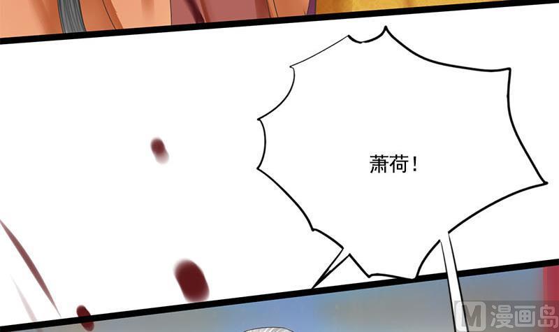 第110话 大仇已报(1/2)-第110话