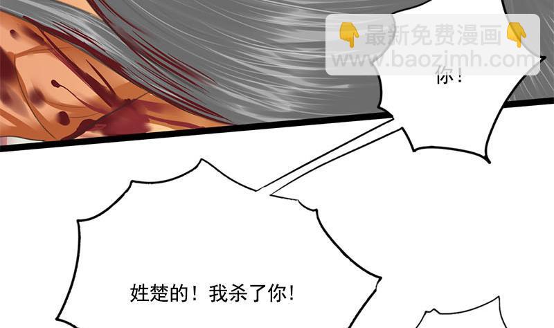 第110话 大仇已报(1/2)-第110话