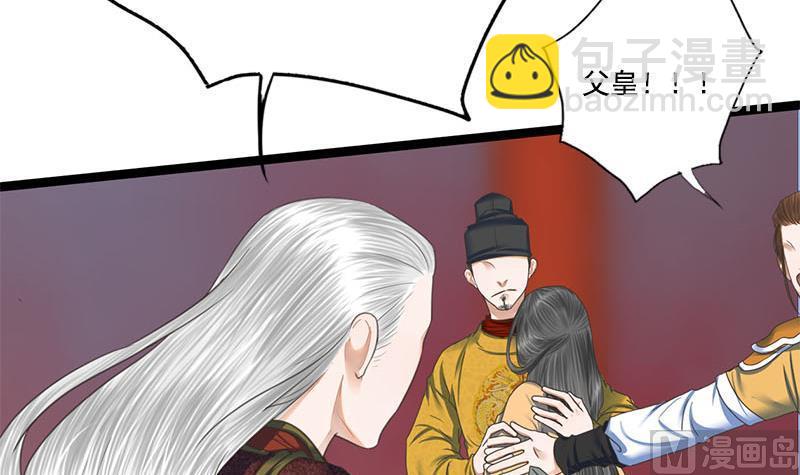 第110话 大仇已报(1/2)-第110话